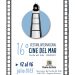 Llega la 16ª Edición CINE DEL MAR