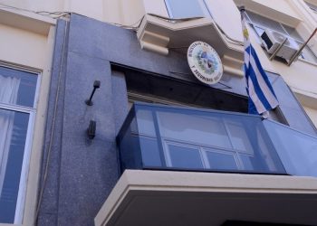 Pit Cnt anuncia acciones legales tras incidentes en el MTSS