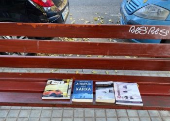 Mes del libro: Original propuesta en Punta del Este