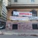 Colocaron pasacalles frente a organismos de salud para denunciar violencia en el Hospital de Maldonado